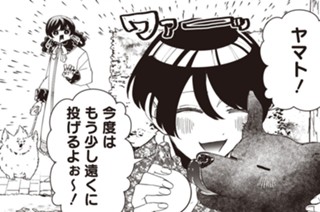 第48話 표지
