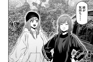 第１２０話 표지