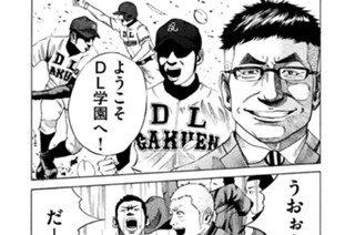 ＬＥＳＳＯＮ／０２ １年生ノート 표지