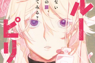 【６８筆目】夜に足掻く① 표지