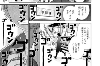 第２１刷 掛け合わせユニット 표지