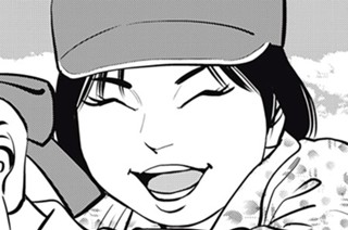 第３２話 妹 やえ 표지