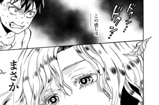 第６３話 最後の戦い 六 표지
