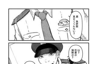 その４０ 継続は微力なり 표지