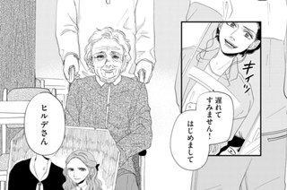 第２０話 見えない友達 표지