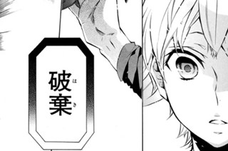 第48譜 再構築(3) 표지