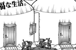 第１２７話 首府 표지