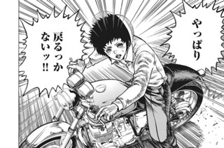 第４０話 血塗られた十字架 표지