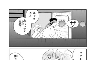 第９６話 （４） 표지
