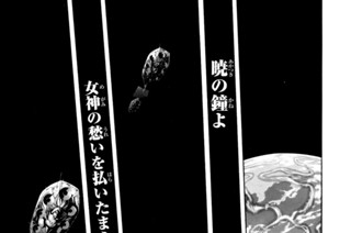 第１３５話 カールの遺した言葉 표지