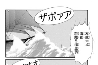 第５６話 （３） 표지