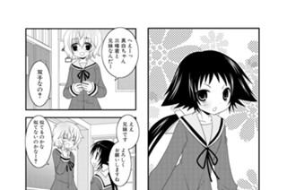 第5話 표지