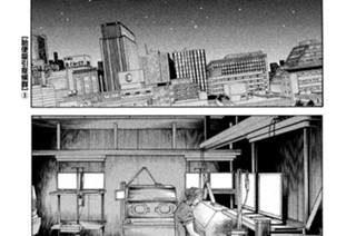 ＴＲＡＣＫ４４ 胎便吸引症候群（３） 표지