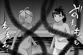 第５３話 奇々怪々 표지