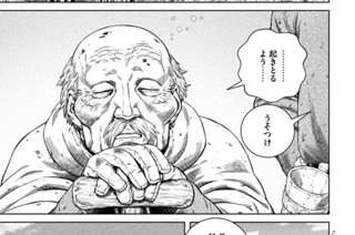 第１７６話 西方航路⑩ 표지