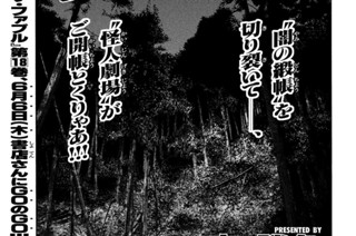 第２１６話 お漏（も）らしの男（おとこ）・・・・。 표지