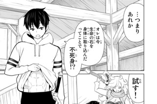 第１５話 解放停止 표지