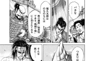 ＶＯＬ．４ 殺し合い 표지