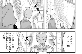 第４７話 真の目的 표지