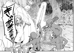 第７話 よくわからないけれどおもてなしするのです 표지