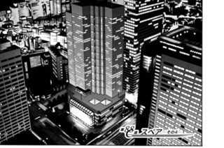 第８８話 スペア―その４― 표지