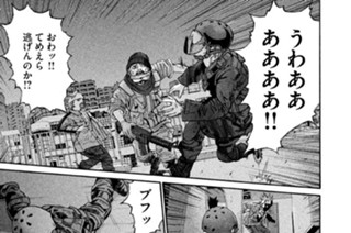 第７２話 ラストミッション：仲間（ダチ）!! 표지