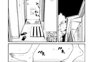 第１６話 秘密の絆 표지