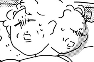 Ｖｏｌ．８６ 표지