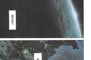 ＰＨＡＳＥ．１２ 夜の猫 표지