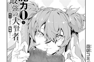 第40話 (前編) 표지