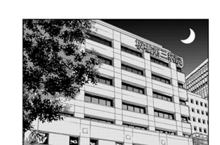 満足度１４９ 夢と彼女と俺２ 표지