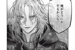 第２０話 syphilis：梅毒② 표지