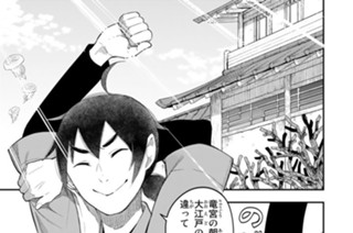 第３４刷 雀、神と会う 표지