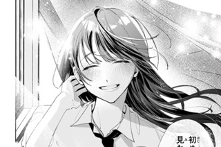 Ｌｅｓｓｏｎ．３ 口説いてみてよ（３） 표지
