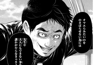 第９話 １９９４年１０月２１日⑤（２） 표지