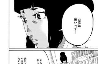 ＣＡＳＥ．３２１／新たな試み 표지
