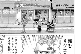 第６０話 ミッション２：少佐登場!! 표지