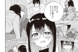 シフト.71 後夜祭のたわむれ(2) 표지