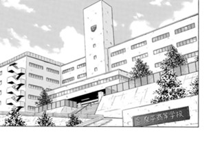 第１９７話 啓発（その３） 표지