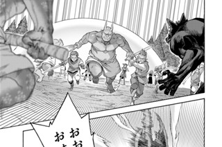第７７話 異次元の激闘 표지