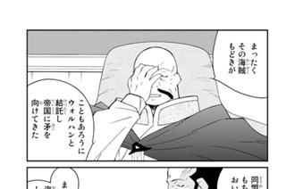 第１００話 （３） 표지