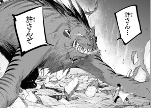 第３４話 円卓の闘気 표지