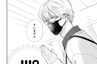 ｅｐｉｓｏｄｅ２４ デートミッション（２） 표지