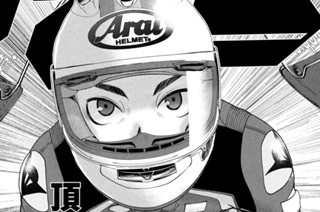 Ｌａｐ７９：設計者への挑戦 표지