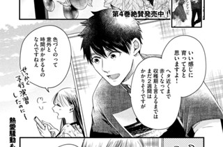 ＣＯＮＴＡＣＴ．６４ いつものお隣さん…？ 표지