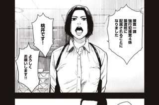 第６２話 표지