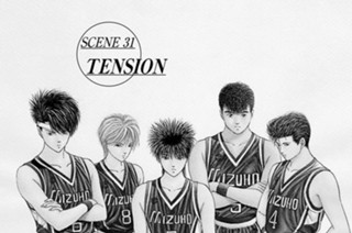 ＳＣＥＮＥ３１ Ｔｅｎｓｉｏｎ 표지