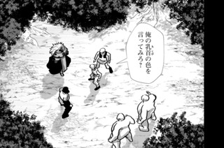 第３５話 표지