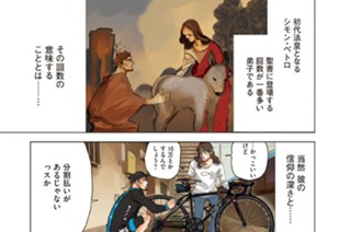 その８１ バイセコーバイセコー 표지