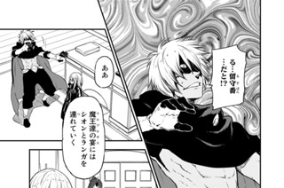 第７７話 会戦前夜 표지
